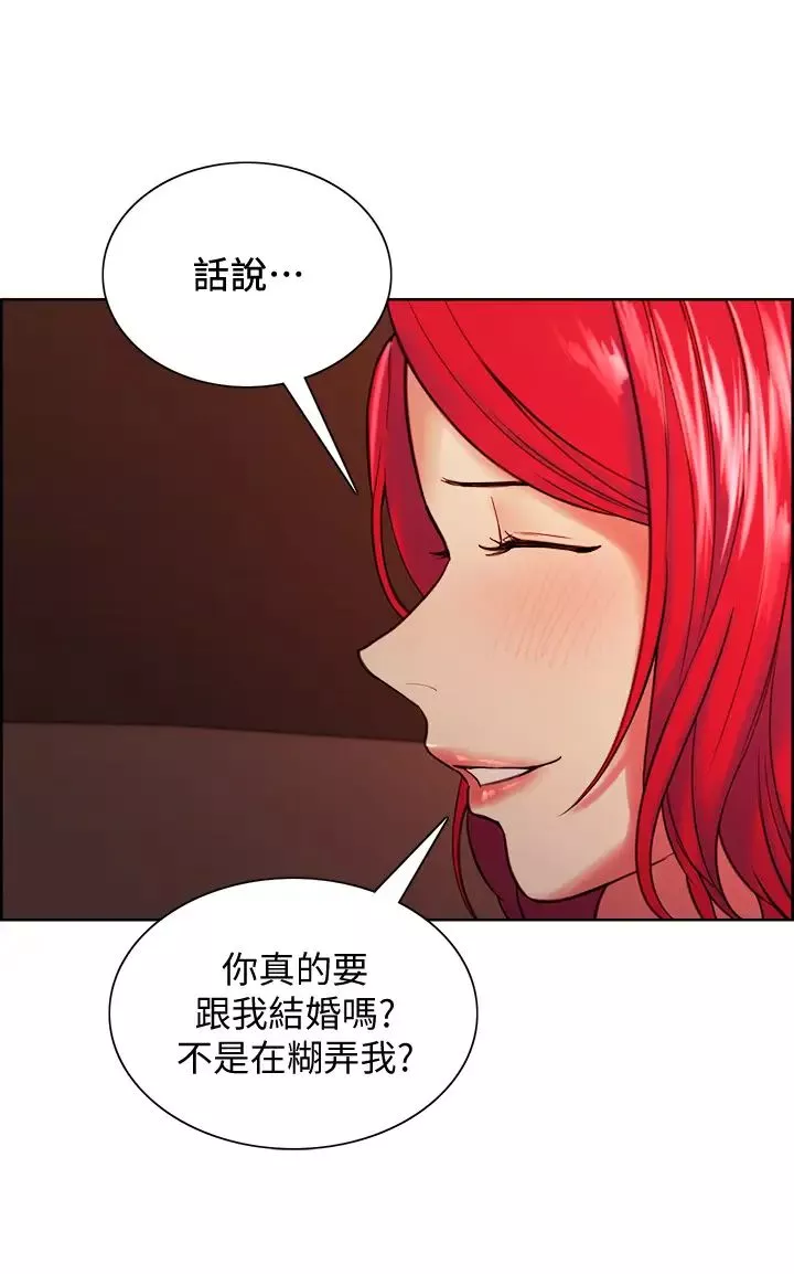 室友招募中第67話-要跟我們一起4P嗎?