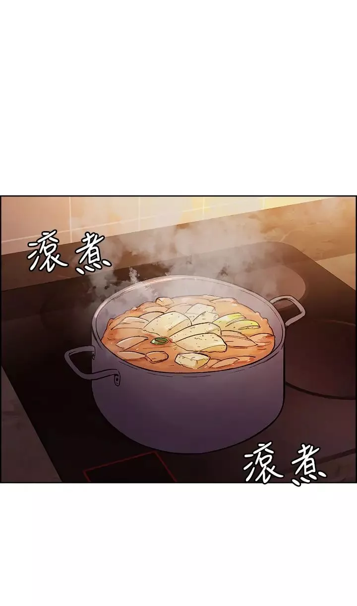室友招募中-第67话-要跟我们一起4P吗? - 图片 38