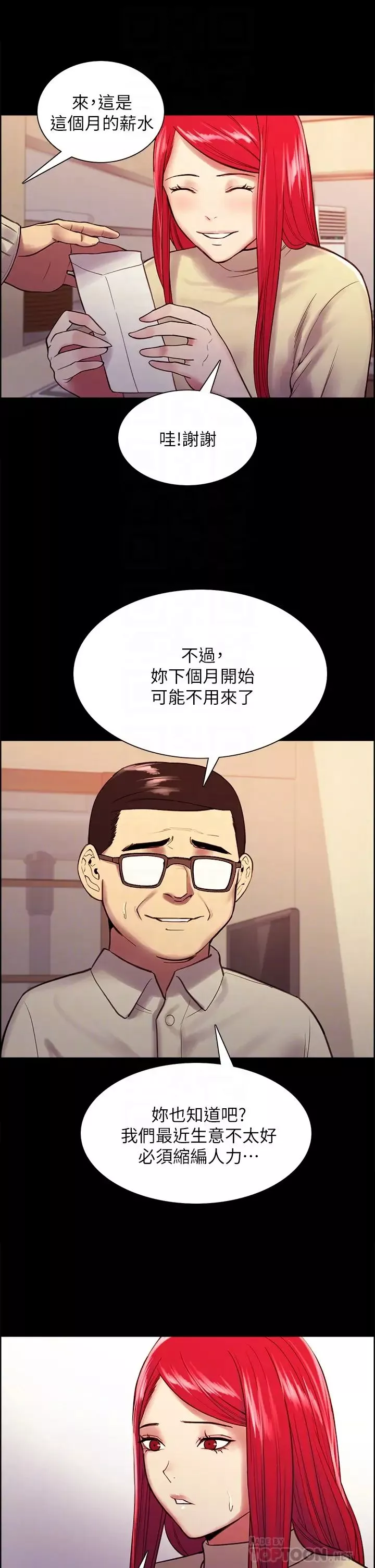室友招募中-第69话-满怀梦想的少女变妓女 - 图片 16
