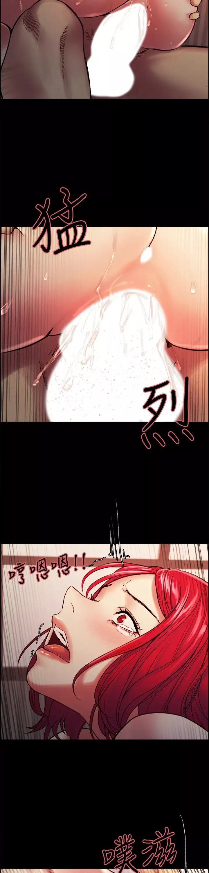 室友招募中第69話-滿懷夢想的少女變妓女