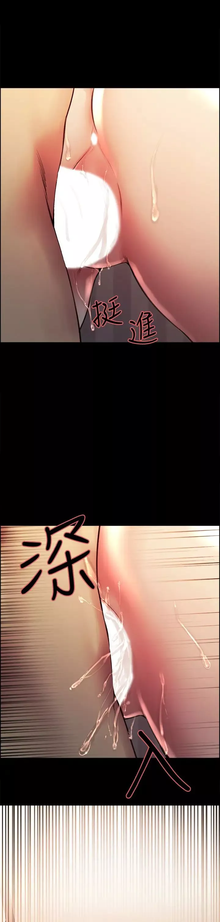 室友招募中-第69话-满怀梦想的少女变妓女 - 图片 37