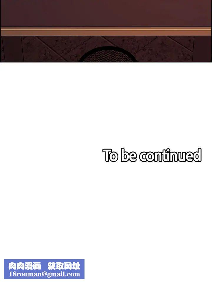 室友招募中第70话-被虐的快感