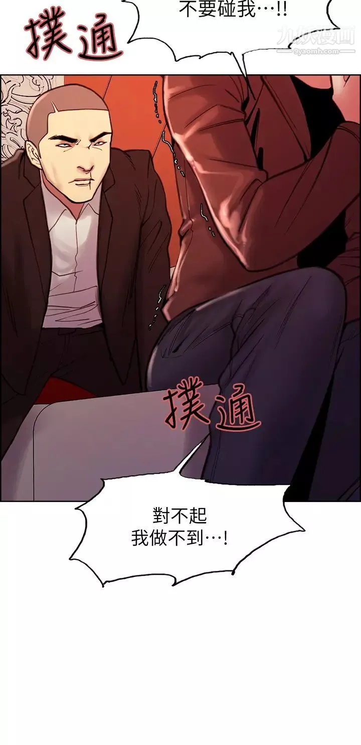 室友招募中-第71话-让妳想起以往的高潮滋味 - 图片 24
