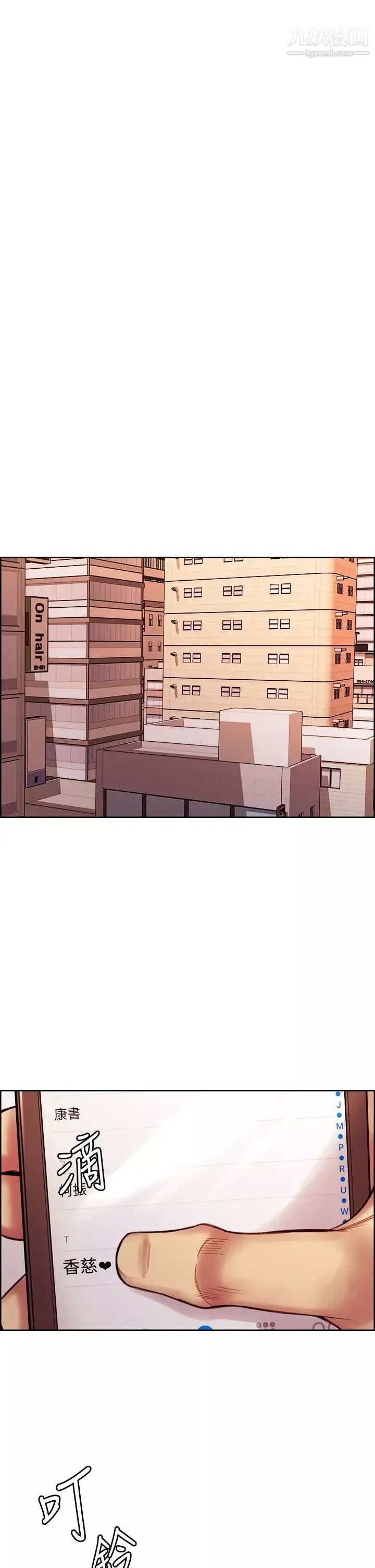 室友招募中-第71话-让妳想起以往的高潮滋味 - 图片 37