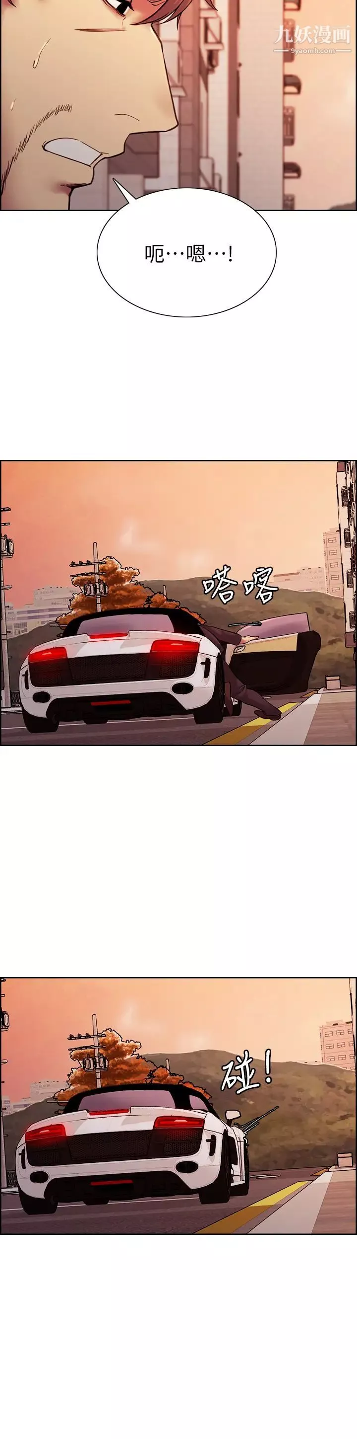 室友招募中-第72话-妳的身体一辈子都是我的 - 图片 27