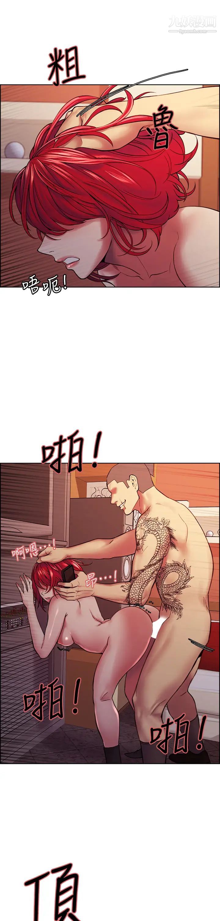 室友招募中第73话-口嫌体正直的香慈