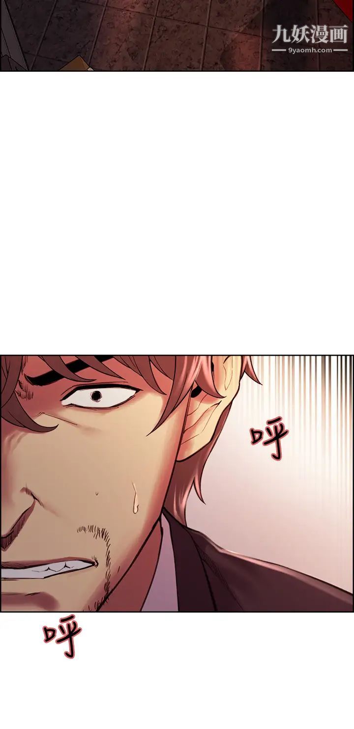 室友招募中第73话-口嫌体正直的香慈