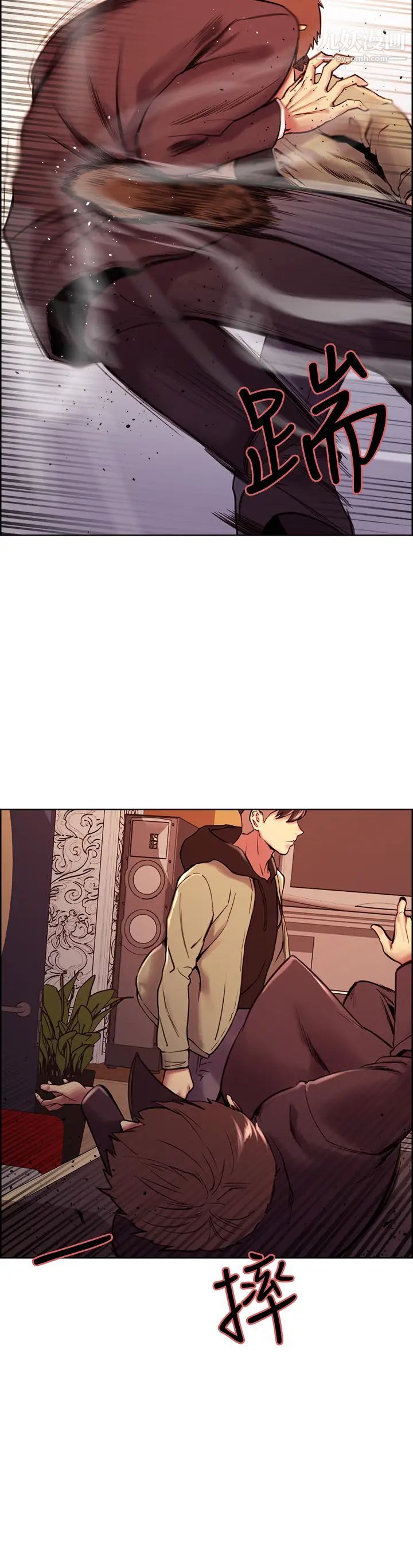 室友招募中第74话-我们回傢吧