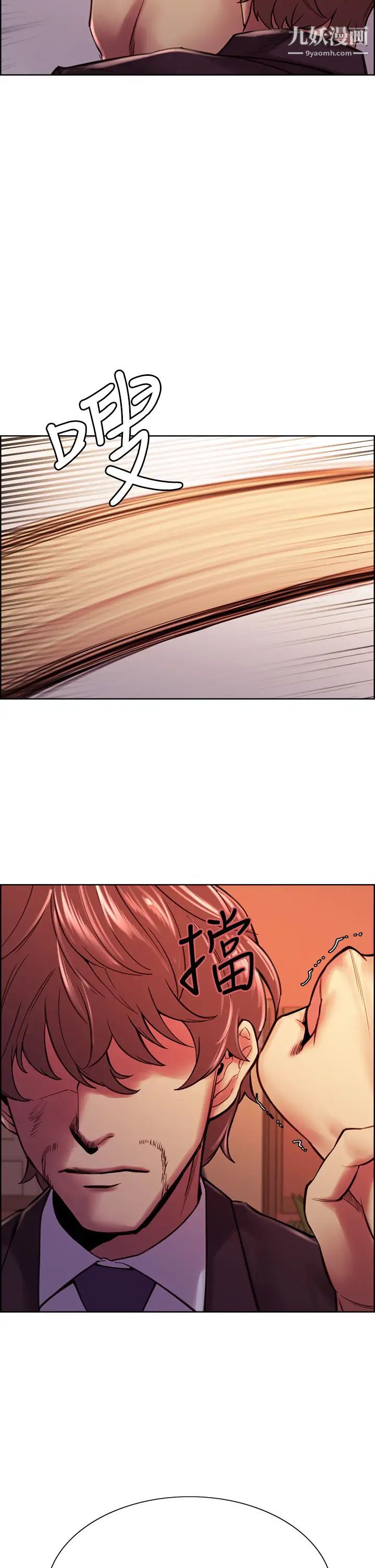 室友招募中第74话-我们回傢吧