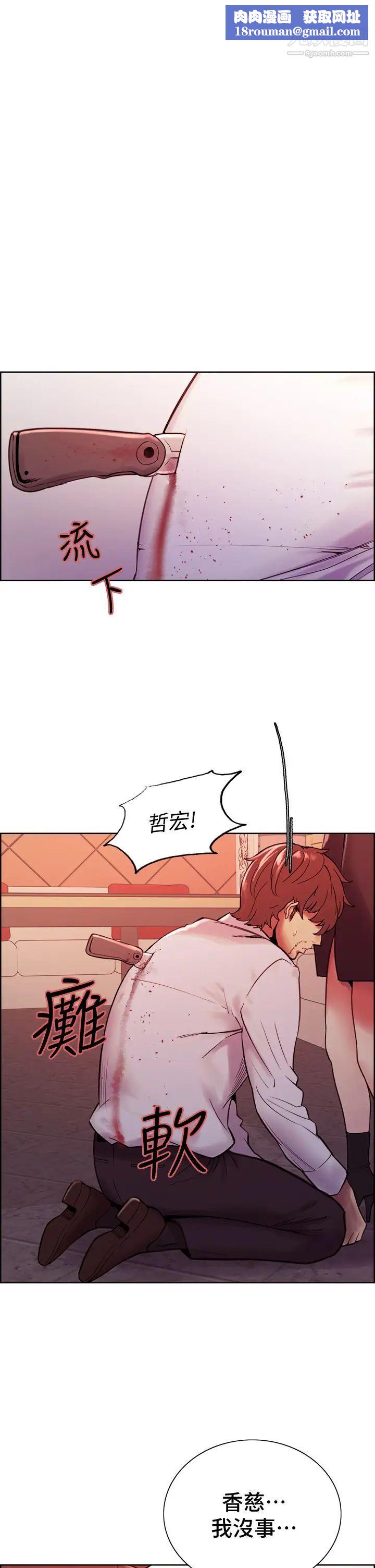 室友招募中最终话-性福的一傢人