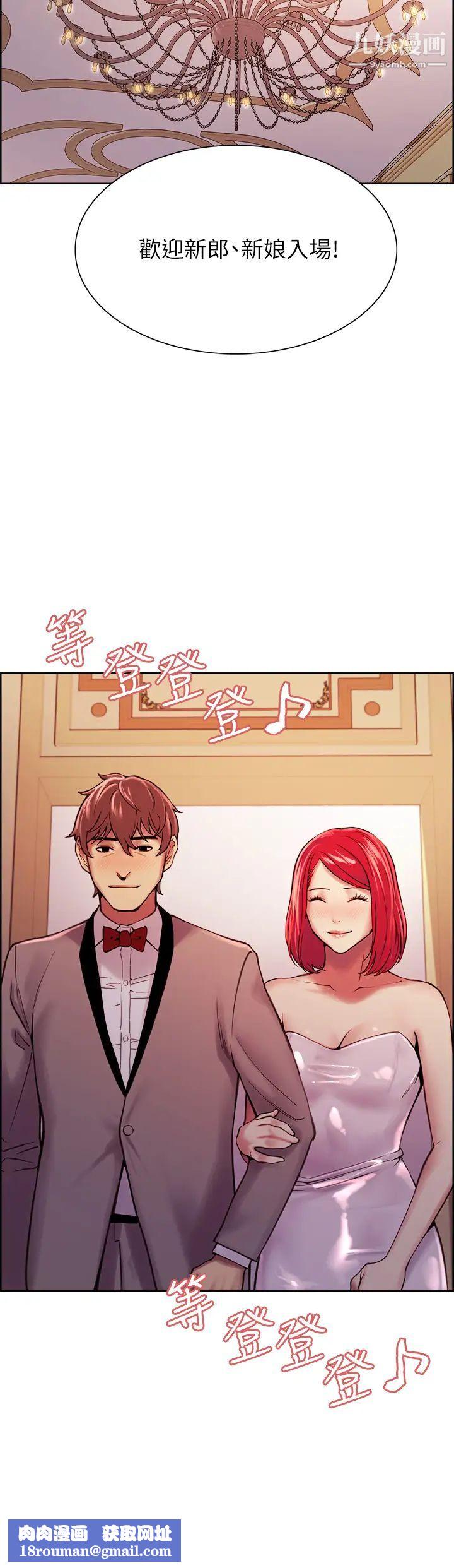 室友招募中最终话-性福的一傢人