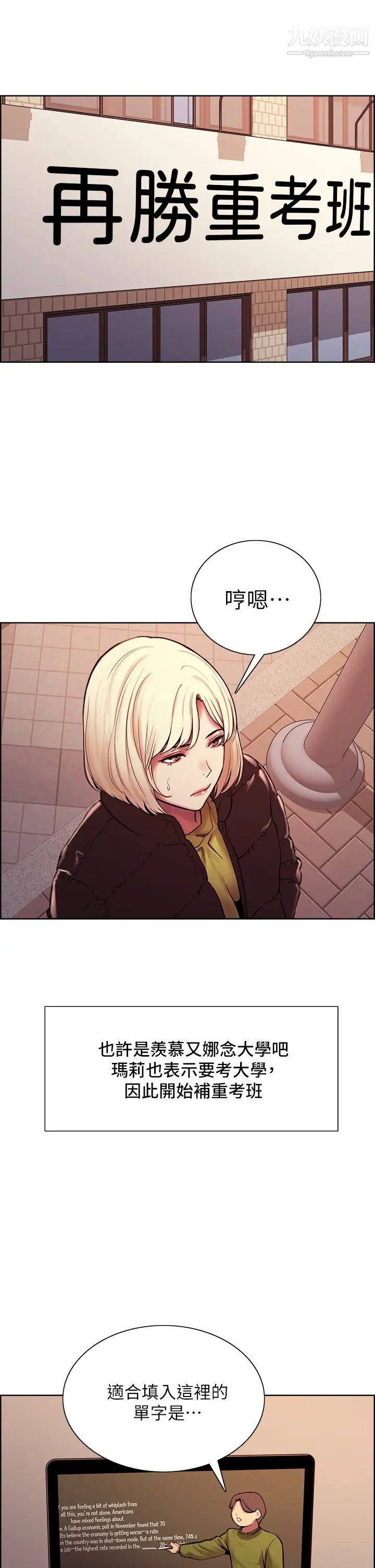 室友招募中最终话-性福的一傢人