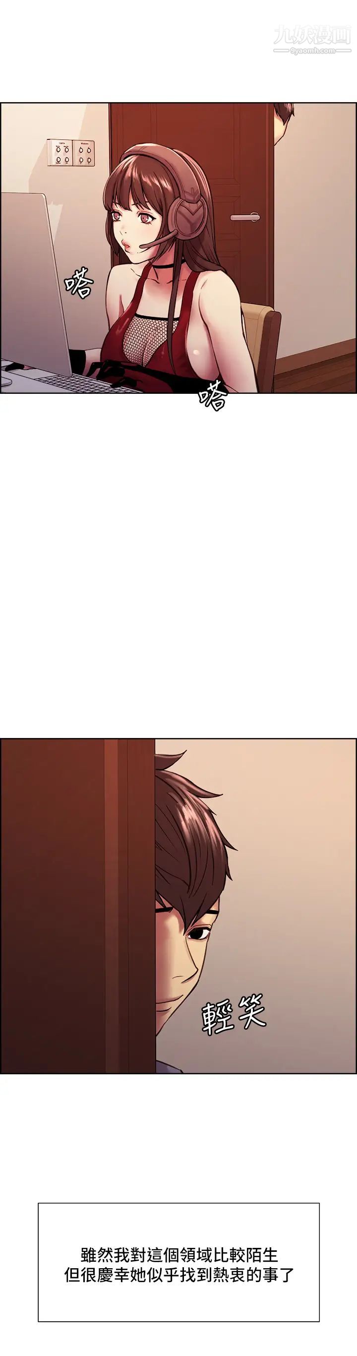 室友招募中最终话-性福的一傢人