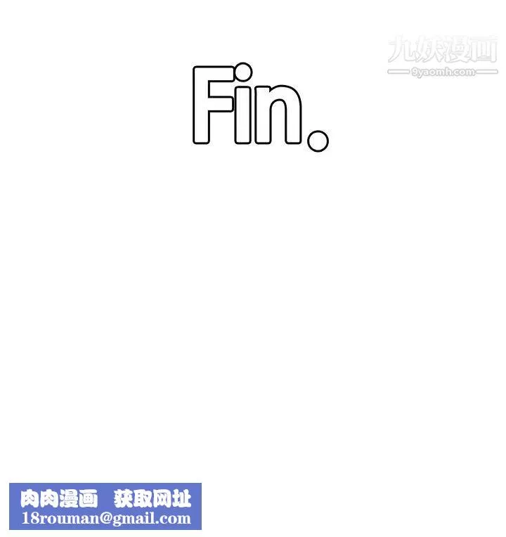 室友招募中-最终话-性福的一傢人 - 图片 52