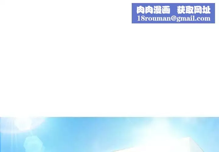 俏儿媳-第1话 - 图片 1