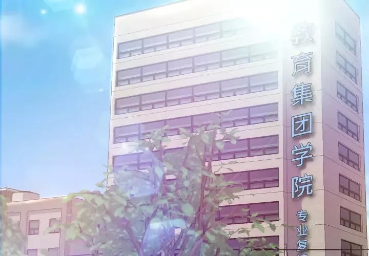 俏兒媳第1话