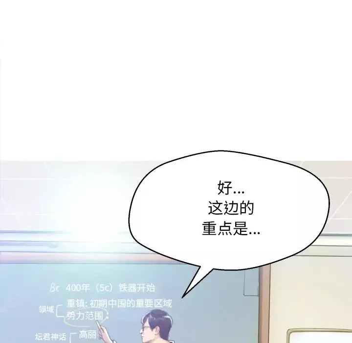 俏兒媳第1话