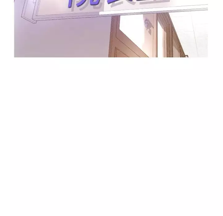 俏兒媳第1话