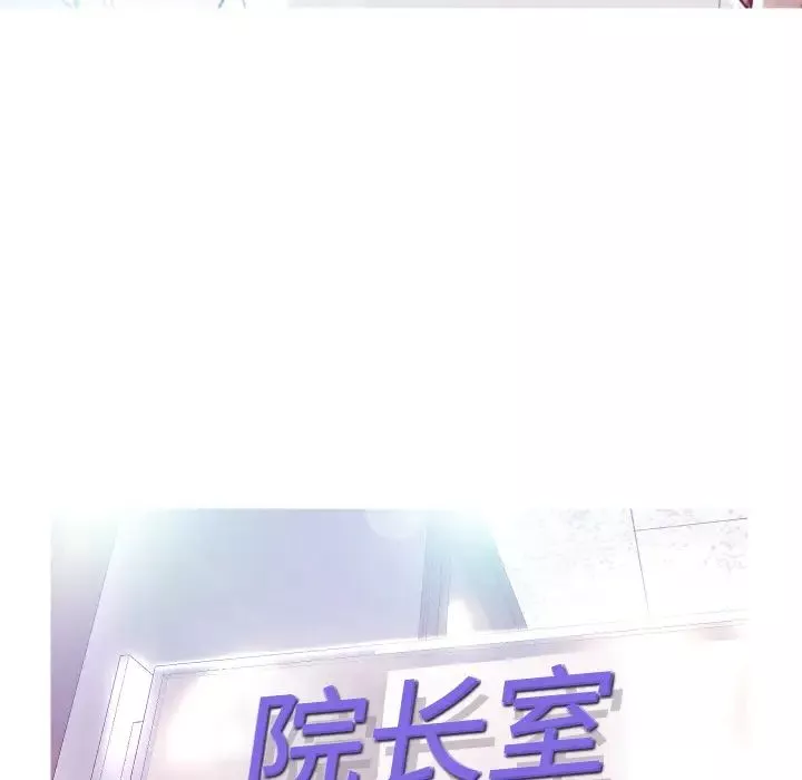 俏儿媳-第1话 - 图片 9