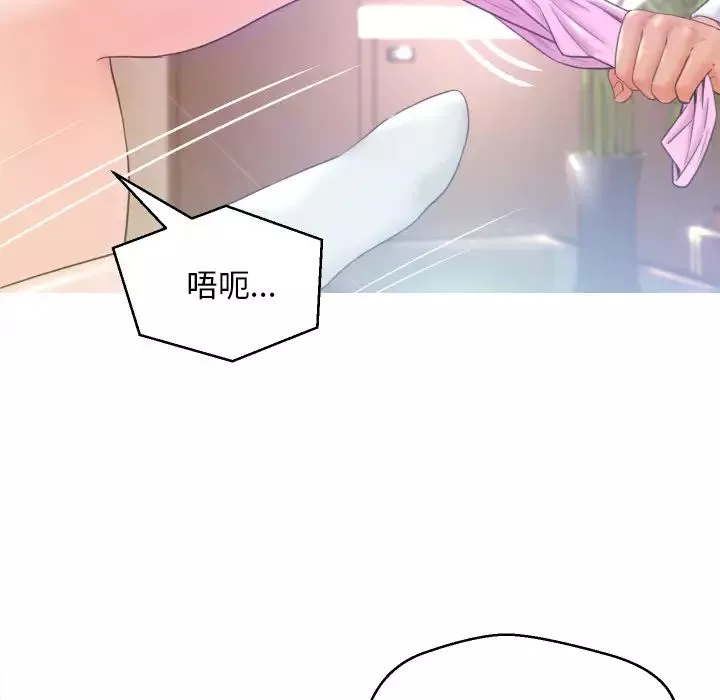 俏儿媳-第1话 - 图片 26