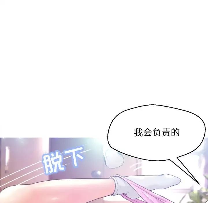 俏兒媳第1话