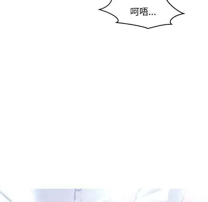 俏儿媳-第1话 - 图片 28