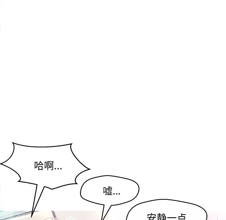 俏兒媳第1话