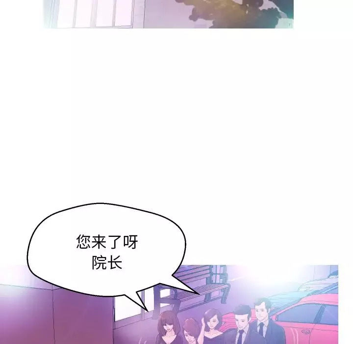 俏兒媳第1话