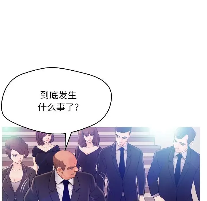 俏兒媳第1话