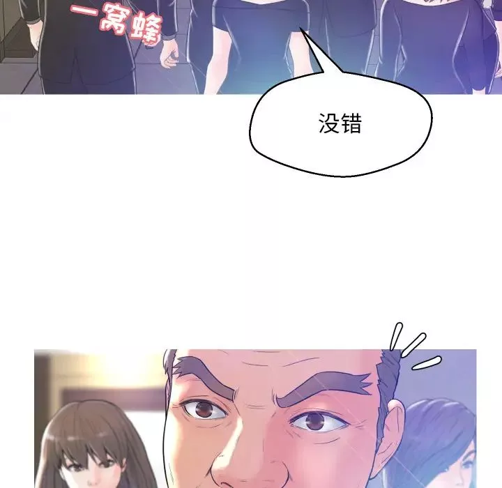 俏兒媳第1话