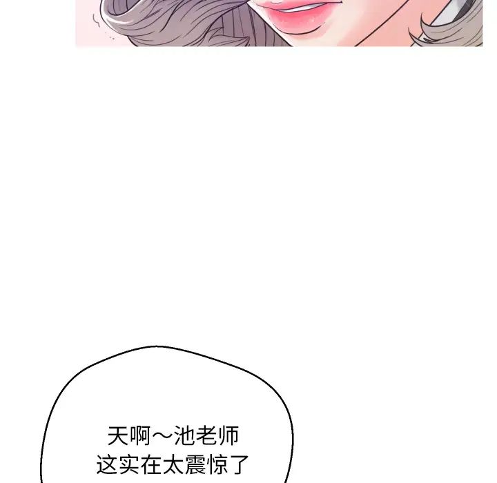俏儿媳第1话