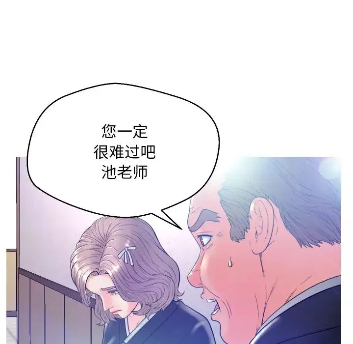 俏兒媳第1话