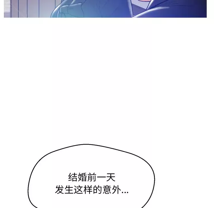 俏兒媳第1话