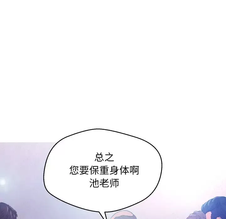 俏兒媳第1话