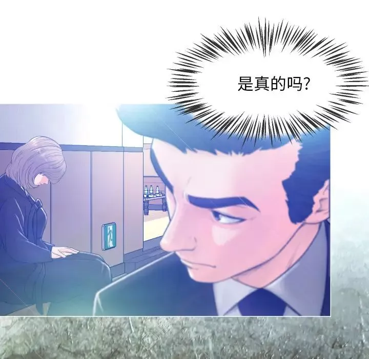 俏兒媳第1话