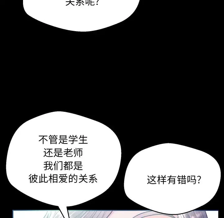 俏兒媳第1话