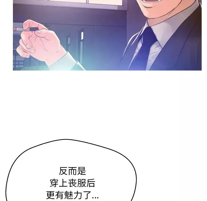 俏兒媳第1话