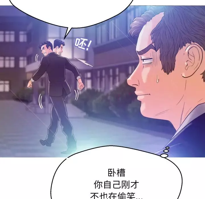 俏兒媳第1话