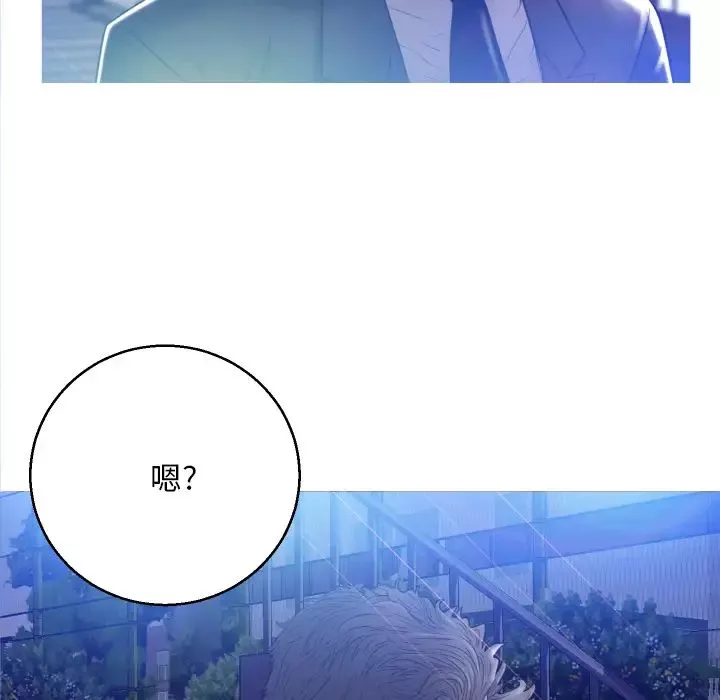 俏儿媳-第1话 - 图片 106