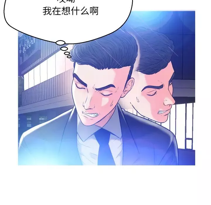 俏兒媳第1话