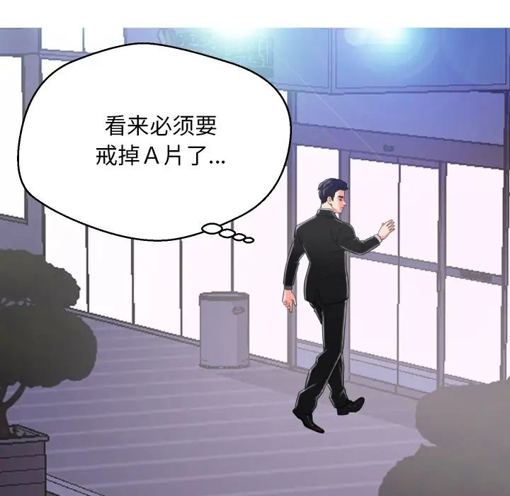 俏儿媳第1话