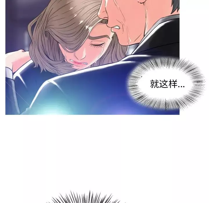 俏兒媳第1话