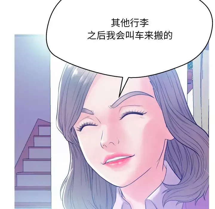 俏儿媳-第1话 - 图片 129