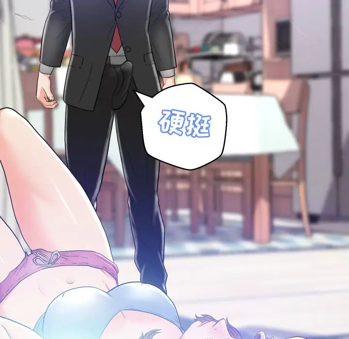 俏儿媳第1话
