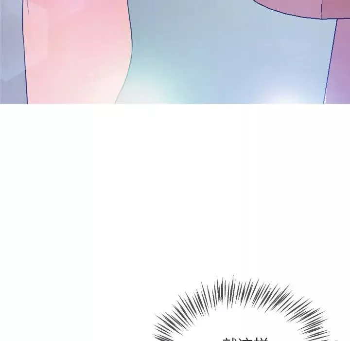俏兒媳第2话