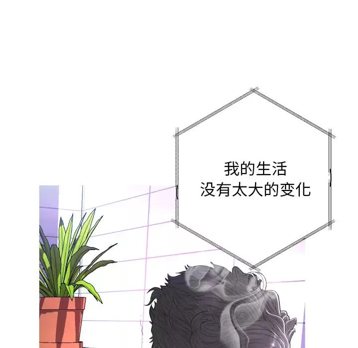 俏儿媳-第2话 - 图片 17
