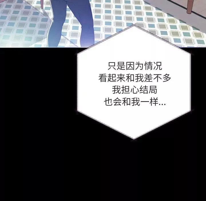 俏兒媳第2话