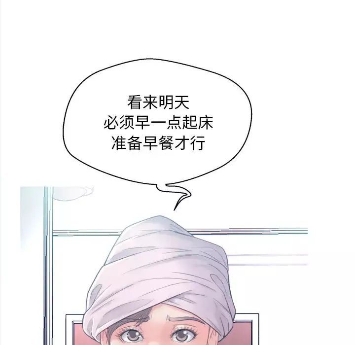 俏兒媳第2话