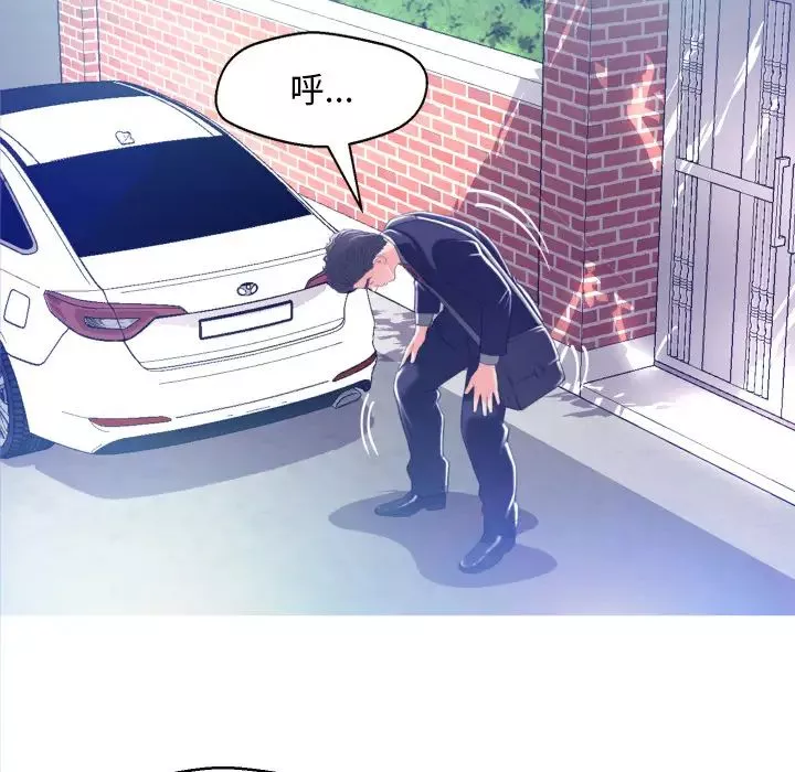 俏兒媳第2话