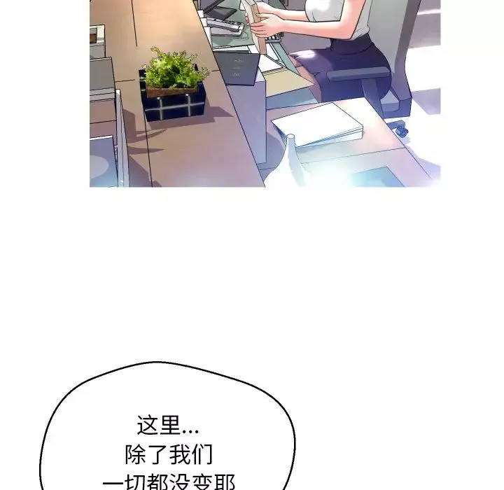 俏兒媳第2话